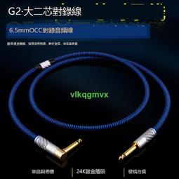 YYTCG 發燒6.5一分二大三芯轉雙大二芯6.35調音臺電子琴效果器線 歷史價格詳細信息