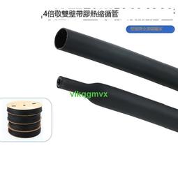 熱縮管絕緣套管阻燃 彩色組合套裝家用DIY電工接線資料線熱收縮管 A20 [369477] 歷史價格詳細信息