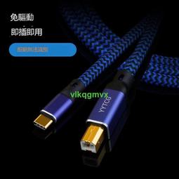 手機連接電子琴usb方口host 樂器midi數據線otg轉接頭 歷史價格詳細信息