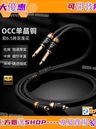 法國獨丫獸3.5轉雙蓮花母音頻線一分二 方芯銅3.5mm轉RCA母音響線 歷史價格詳細信息