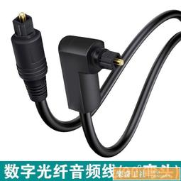 光纖音源線SPDIF輸出線5.1聲道功放音響光纖連接線 歷史價格詳細信息
