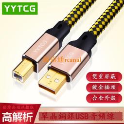 【新品推薦】A-1801小提琴肩托 34 44鋁合金肩托肩墊小提琴墊肩可調節琴托  露天市集  全台最大的網路購物市集 歷史價格詳細信息