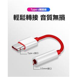 Type-C轉接頭 3.5mm 數字音頻線 DAC 解碼耳放 type c轉接頭 32bi  露天市集  全台 歷史價格詳細信息