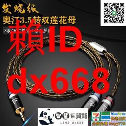 全銅雙蓮《大勢至菩薩》佛像擺件 家用供奉神像工藝品~優樂美 歷史價格詳細信息