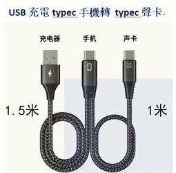 台灣出貨USB轉PS2轉接線usb轉ps2轉接頭帶芯片圓頭鼠標鍵盤連接線 歷史價格詳細信息