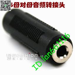 電腦音箱JT083有線家用臺式筆記本電腦小音響木質低音炮 歷史價格詳細信息