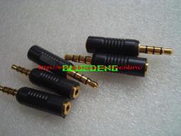 鍍金3.5mm母對母轉接頭加長音頻耳機延長線對錄轉接線台式機電腦音箱aux連接線音響對接直通頭雙3.5轉換2個裝 歷史價格詳細信息