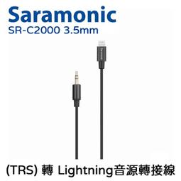 Saramonic SR-XM1 迷你3.5mm TRS 全向式麥克風  現貨 蝦皮直送 歷史價格詳細信息