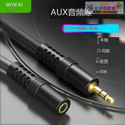 甄選✨【】 延長線插座 延長插座 公母三插三腳延長線 電源 5-15P轉5-15R 250v15A 電腦電源線 三 歷史價格詳細信息