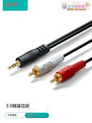 甄選✨雙蓮花線雙聲道AV音頻線XLR卡儂公母一轉雙蓮花線音響線調音他線 歷史價格詳細信息