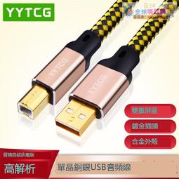 甄選✨DAC高速電纜 40G 堆曡線 QSFP to QSFP to 4SFP+ 全靣兼容 歷史價格詳細信息