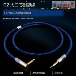 正貨免運嗨購節&amp;YYTCG 發燒級音響功放連接線 蓮花頭轉歐姆頭音頻線 舞台音箱線 歷史價格詳細信息