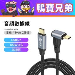 數據線 傳輸線 投屏線 視頻線 充電線 雙頭數據線 手機快充數據線 平板數據線 高速數據線 全功能通用充電線 歷史價格詳細信息