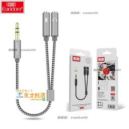 ✨耳東家✨車載太陽能轉經輪 合金轉經輪 轉經輪汽車擺件 藏式風格 高檔合金福運四通 佛教聖物 保平安 家用 歷史價格詳細信息