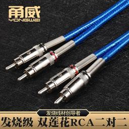 全場超低價線尊 DK100一分二音頻線3.5mm轉雙蓮花頭電腦連接音響1分2連接線 歷史價格詳細信息