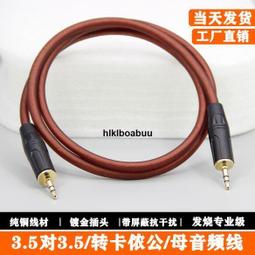 全場超低價線尊 DK100一分二音頻線3.5mm轉雙蓮花頭電腦連接音響1分2連接線 歷史價格詳細信息