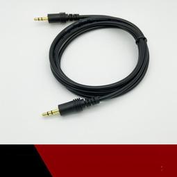 滿300出貨 3.5mm公對公電腦音箱響連接線車載手機耳機3節式立體聲aux音頻線 歷史價格詳細信息