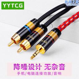 YYTCG 3米 雙RCA轉雙XLR音源線 公對公 鍍金接頭 擴大機連接音響/混音器/聲卡(30-237-05) 歷史價格詳細信息