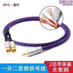 耳機一分二音頻線手機電腦接2副耳機音箱一拖二情侶線3.5mm公轉母 QP1130 歷史價格詳細信息