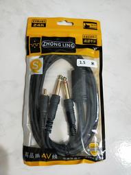 CL-24 三排 15公-15公 訊號傳輸線 5米 歷史價格詳細信息