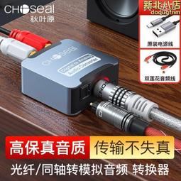 秋葉原光纖HDMI線4K高清影片連接線2.0版150米投影儀連電視加長線 歷史價格詳細信息