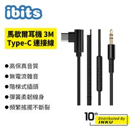 馬歇爾三代同款無線藍牙音響家用復古木箱重低音二立體聲桌面音箱 歷史價格詳細信息