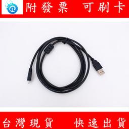 附發票*USB-Micro usbC安培充電傳輸線  LED顯示 充電電流 歷史價格詳細信息