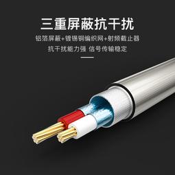 雙蓮花頭音頻線2rca連接線CD電視功放音箱二對二紅白蓮花線 QP1130 歷史價格詳細信息