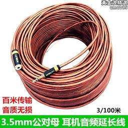【快速出貨】10米 3+9 VGA 訊號線 傳輸線 電腦 投影機 液晶螢幕 DVR 監控主機 1080P 小齊的家 歷史價格詳細信息