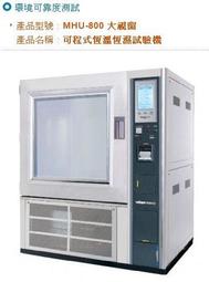 科達電子 全新 PREEN AFV-S-2500 2.5KVA/2KW 單相可程式交流電源供應器 AC Source 歷史價格詳細信息