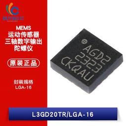 W1062-0416 IR Sensor HX1838紅外遙控模塊 萬能紅外接收模塊 PH2.0-3pin接口 歷史價格詳細信息
