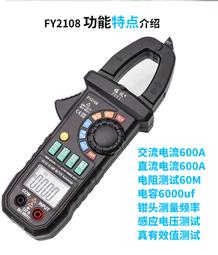 【傑森創工】iPhone iPad 充電線 傳輸線 iOS MFI認証 1M 測試結果輕鬆上2A 歷史價格詳細信息