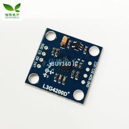 W7-1223 Aruino 專用適配電源 9V-1A / 歐規電源 歷史價格詳細信息