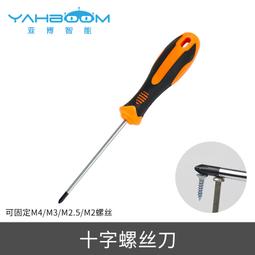 m3智能吸頂喇叭和筒燈射燈彩燈手機控制音樂智能天花音響音箱 歷史價格詳細信息