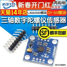 Risym 3*6*5mm輕觸開關2腳微動兩腳3x6x5液晶顯示器按鍵開關20個~台北悠閣 歷史價格詳細信息