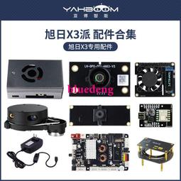 x3開放式專業通訊耳機 商務話務開車辦公網課耳機 歷史價格詳細信息