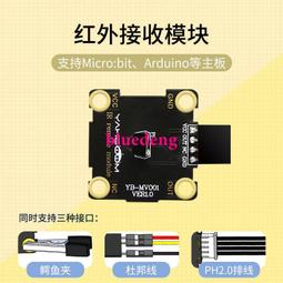 Microbit小車機器人套件 Microbit v2程式設計開發板 Python教育 歷史價格詳細信息