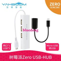 MicroUSB OTG鋁合金轉接頭 安卓Micro公 to USB-A母轉換頭 資料傳輸 適用於有支援OTG手機平板 歷史價格詳細信息