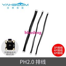 PH2.0/XH2.54杜邦端子壓線鉗 KF2510冷棘輪壓接鉗SN-01BM接線鉗子 歷史價格詳細信息