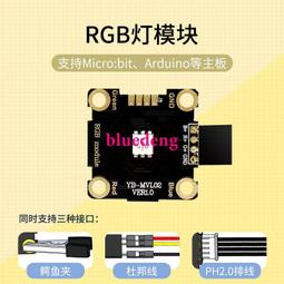 MICROBIT可編程手表套件 主板編程手表擴展板 MAKECODE圖形化編程 歷史價格詳細信息