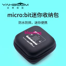 MICROBIT主板可編程手表開發套件WEAR:BIT手表擴展板MAKECODE編程 歷史價格詳細信息