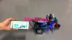 智能小車diy套件 循跡避障小車套件 送電池盒【現貨】 歷史價格詳細信息
