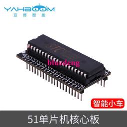 單片機51 遙控器 MP3遙控器 紅外線遙控器（2個一拍）  ★ 263610-037  ★ 歷史價格詳細信息