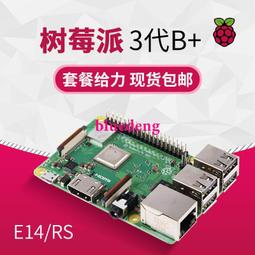Raspberry Pi 樹莓派4B/3B+ USB擴充板 集線器 微雪 USB HUB HAT 歷史價格詳細信息