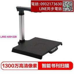 方正R435 P0001記憶體4G DDR3 1333筆電用 PC3-10700三代 歷史價格詳細信息