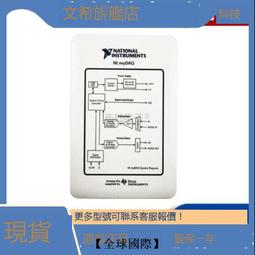 【全球國際】美國NI PXIE-8840控制器現貨出售 I7四核高配 另有PXIE1082機箱詢價為準 歷史價格詳細信息