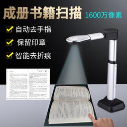 1600萬像素IMX298自動對焦高拍儀攝像頭模組A4文件掃描證件拍照 歷史價格詳細信息