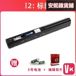 遜鐳手持便攜式藍牙無線掃碼器掃描槍一維快遞物流快遞員通用巴槍 歷史價格詳細信息