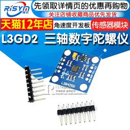 Risym 開關二極管1N4148 IN4148開關管 直插DO-35編帶包裝 100只[此商品金額滿200元出貨]~台北悠閣 歷史價格詳細信息