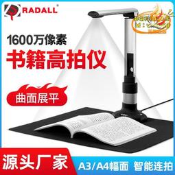 A3A4展示架 不銹鋼立牌 展示牌 立式水牌 廣告牌 酒店指示牌 指引牌 倉庫分類展示架 螺旋款 歷史價格詳細信息